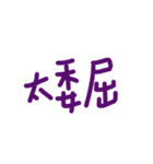 Hey guys ？（個別スタンプ：8）