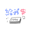 daily  funny talking talking（個別スタンプ：1）