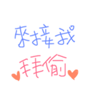 daily  funny talking talking（個別スタンプ：3）