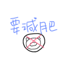 daily  funny talking talking（個別スタンプ：4）