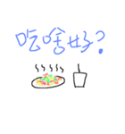 daily  funny talking talking（個別スタンプ：10）