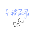 daily  funny talking talking（個別スタンプ：11）