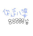 daily  funny talking talking（個別スタンプ：12）