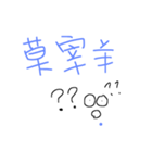 daily  funny talking talking（個別スタンプ：13）