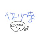 daily  funny talking talking（個別スタンプ：16）
