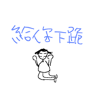 daily  funny talking talking（個別スタンプ：17）