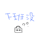 daily  funny talking talking（個別スタンプ：20）