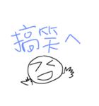 daily  funny talking talking（個別スタンプ：24）