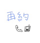 daily  funny talking talking（個別スタンプ：26）