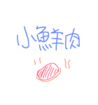daily  funny talking talking（個別スタンプ：31）