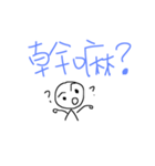 daily  funny talking talking（個別スタンプ：37）