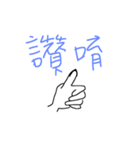 daily  funny talking talking（個別スタンプ：38）