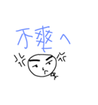 daily  funny talking talking（個別スタンプ：40）
