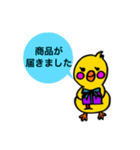 美容師のぴーちゃんとパー子さん（個別スタンプ：4）