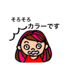 美容師のぴーちゃんとパー子さん（個別スタンプ：20）
