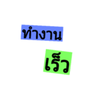 S.best.T（個別スタンプ：8）
