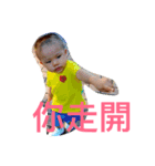 one baby my love（個別スタンプ：1）