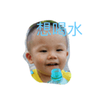 one baby my love（個別スタンプ：2）