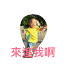 one baby my love（個別スタンプ：4）