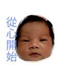 one baby my love（個別スタンプ：5）