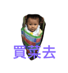 one baby my love（個別スタンプ：6）