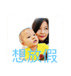 one baby my love（個別スタンプ：8）