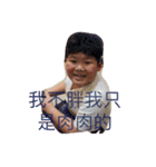 Zhiwei life（個別スタンプ：2）