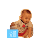 Zhiwei life（個別スタンプ：11）