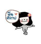 I am Okay, Isan style. Isan/Eng/Animated（個別スタンプ：1）