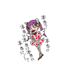 デトックスアイドル毒子ちゃん（個別スタンプ：3）