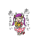 デトックスアイドル毒子ちゃん（個別スタンプ：19）