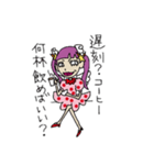 デトックスアイドル毒子ちゃん（個別スタンプ：36）
