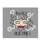 デトックスアイドル毒子ちゃん（個別スタンプ：40）