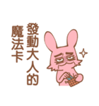 Acting party（個別スタンプ：33）