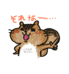 シマリスもなかの日常（個別スタンプ：16）