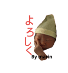 mariiiin（個別スタンプ：8）