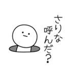 ○●さりな●○丸い人（個別スタンプ：6）