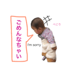 こんちわぁ！2（個別スタンプ：6）