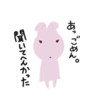 関西弁わがままうさぎちゃん（個別スタンプ：19）