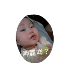 huai huai（個別スタンプ：8）