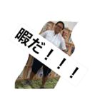 アントニオ！！！（個別スタンプ：4）