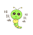 Cute Caterpillar (Chinese)（個別スタンプ：4）