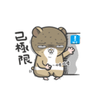 Funny mouse boy 2（個別スタンプ：1）