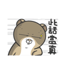 Funny mouse boy 2（個別スタンプ：2）