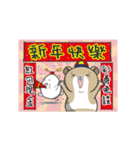 Funny mouse boy 2（個別スタンプ：3）