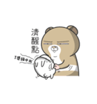 Funny mouse boy 2（個別スタンプ：11）