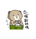 Funny mouse boy 2（個別スタンプ：15）