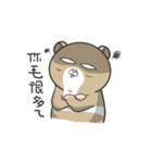Funny mouse boy 2（個別スタンプ：23）