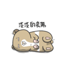 Funny mouse boy 2（個別スタンプ：24）