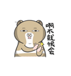 Funny mouse boy 2（個別スタンプ：28）